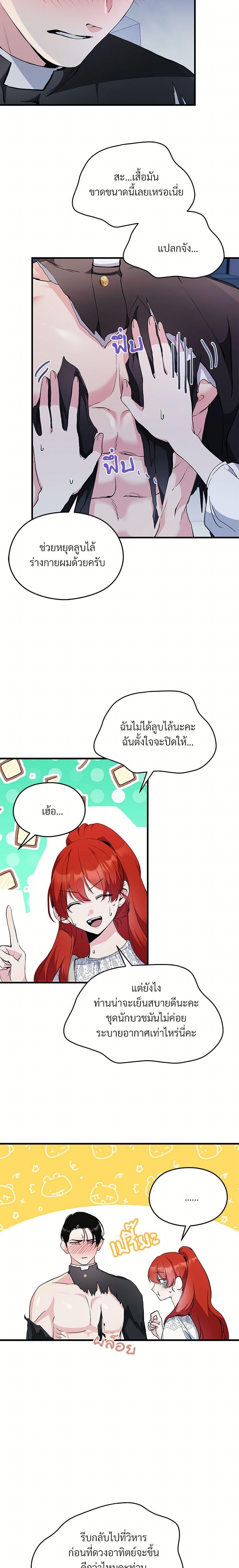 Manga-lc-com อ่านมังงะ อ่านการ์ตูน ออนไลน์ ฟรี I Don’t Want to Bed You! ตอนที่ 1 2 3 4 5 6 7 8 9 10 11 12 13 14 ฟรี ไม่มีโฆษณา Manga-lc - อ่าน มังงะ อ่าน การ์ตูน ออนไลน์ อ่านมังงะ ฟรี