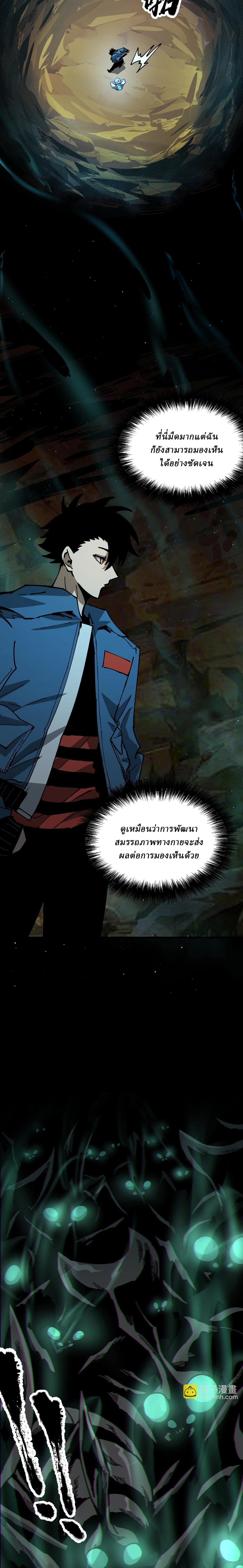 Manga-lc-com อ่านมังงะ อ่านการ์ตูน ออนไลน์ ฟรี Global Beast Tamer I Can See the Path of Evolution ตอนที่ 1 2 3 4 5 6 7 8 9 10 11 12 13 14 ฟรี ไม่มีโฆษณา Manga-lc - อ่าน มังงะ อ่าน การ์ตูน ออนไลน์ อ่านมังงะ ฟรี