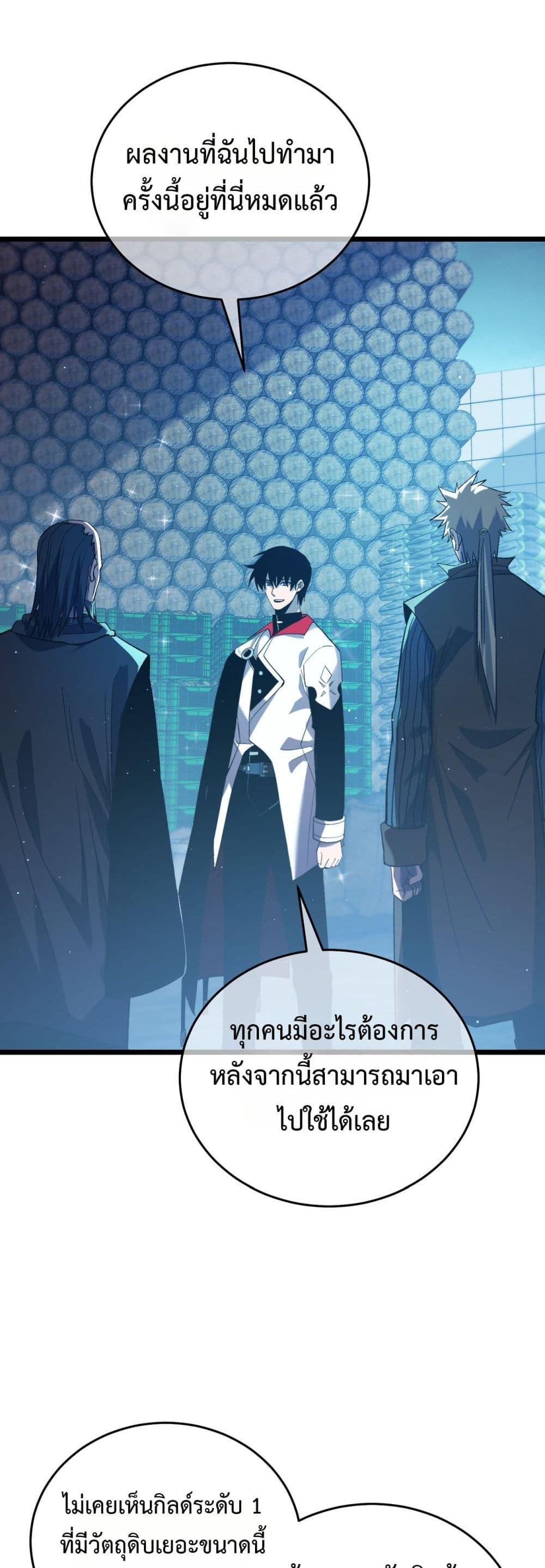 Manga-lc-com อ่านมังงะ อ่านการ์ตูน ออนไลน์ ฟรี MyPassiveSkil ตอนที่ 1 2 3 4 5 6 7 8 9 10 11 12 13 14 ฟรี ไม่มีโฆษณา Manga-lc - อ่าน มังงะ อ่าน การ์ตูน ออนไลน์ อ่านมังงะ ฟรี