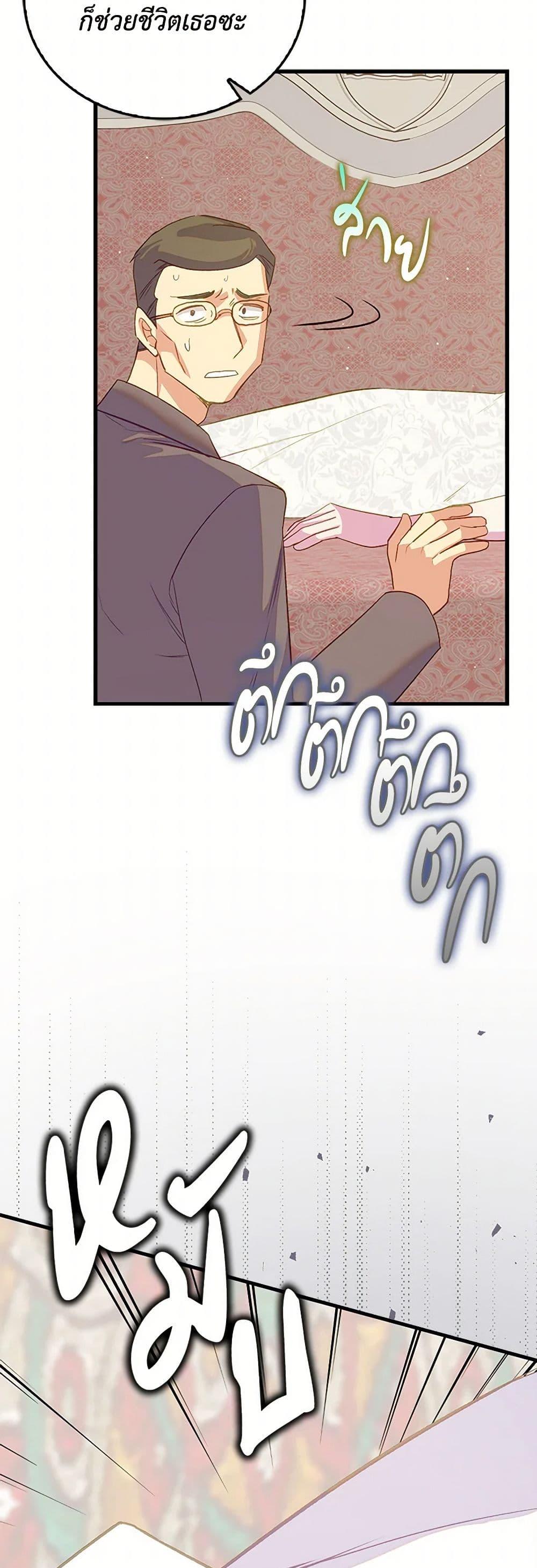 Manga-lc-com อ่านมังงะ อ่านการ์ตูน ออนไลน์ ฟรี Only Realized After Losing You ตอนที่ 1 2 3 4 5 6 7 8 9 10 11 12 13 14 ฟรี ไม่มีโฆษณา Manga-lc - อ่าน มังงะ อ่าน การ์ตูน ออนไลน์ อ่านมังงะ ฟรี