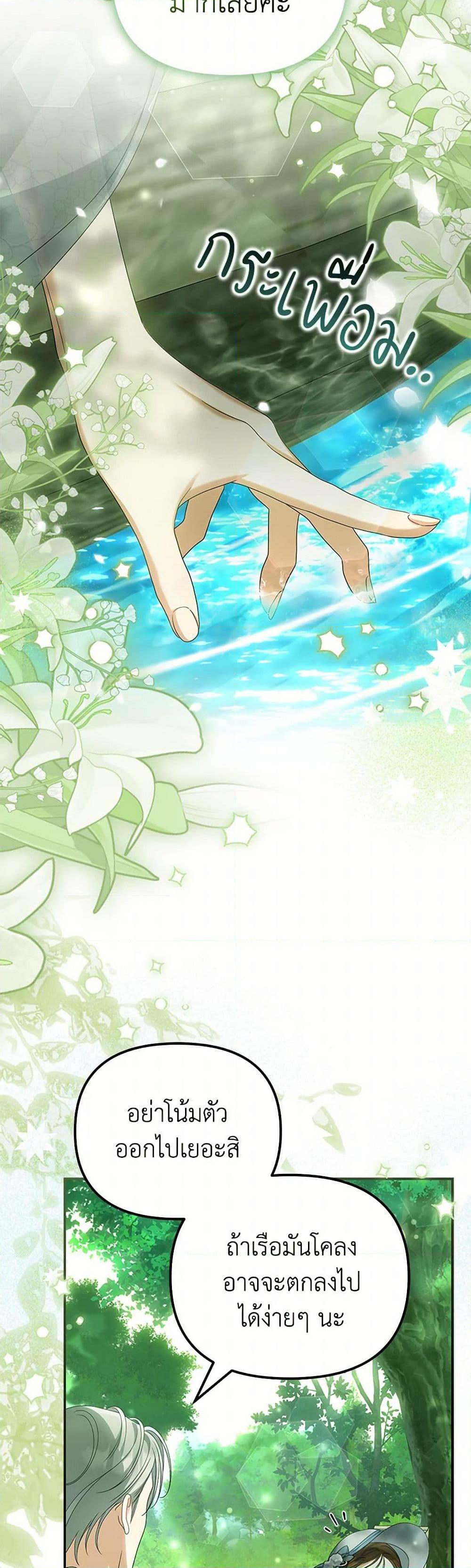 Manga-lc-com อ่านมังงะ อ่านการ์ตูน ออนไลน์ ฟรี Why Are You Obsessed With Your Fake Wife ตอนที่ 1 2 3 4 5 6 7 8 9 10 11 12 13 14 ฟรี ไม่มีโฆษณา Manga-lc - อ่าน มังงะ อ่าน การ์ตูน ออนไลน์ อ่านมังงะ ฟรี