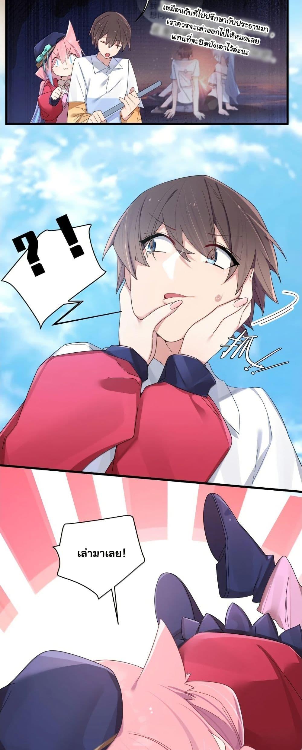 Manga-lc-com อ่านมังงะ อ่านการ์ตูน ออนไลน์ ฟรี Fake Girlfriend My Fault ตอนที่ 1 2 3 4 5 6 7 8 9 10 11 12 13 14 ฟรี ไม่มีโฆษณา Manga-lc - อ่าน มังงะ อ่าน การ์ตูน ออนไลน์ อ่านมังงะ ฟรี