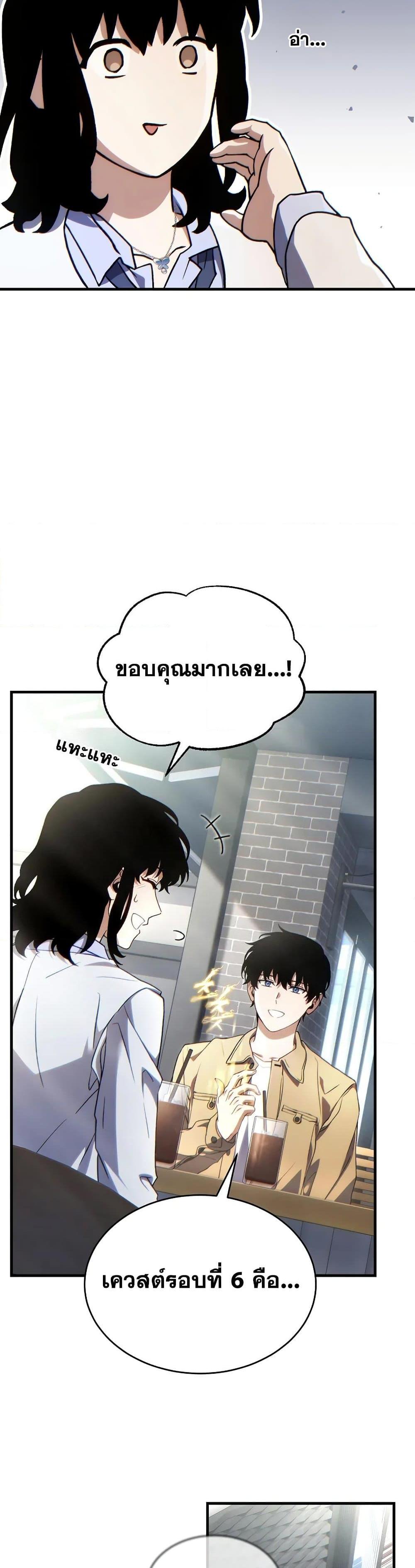 Manga-lc-com อ่านมังงะ อ่านการ์ตูน ออนไลน์ ฟรี The 100th Regression of the Max-Level Player ตอนที่ 1 2 3 4 5 6 7 8 9 10 11 12 13 14 ฟรี ไม่มีโฆษณา Manga-lc - อ่าน มังงะ อ่าน การ์ตูน ออนไลน์ อ่านมังงะ ฟรี