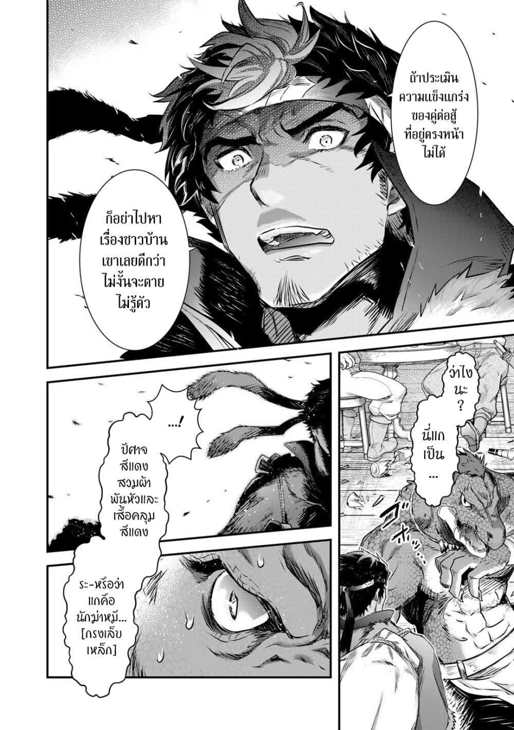 Manga-lc-com อ่านมังงะ อ่านการ์ตูน ออนไลน์ ฟรี Tensei Shitara Ken deshita ตอนที่ 1 2 3 4 5 6 7 8 9 10 11 12 13 14 ฟรี ไม่มีโฆษณา Manga-lc - อ่าน มังงะ อ่าน การ์ตูน ออนไลน์ อ่านมังงะ ฟรี