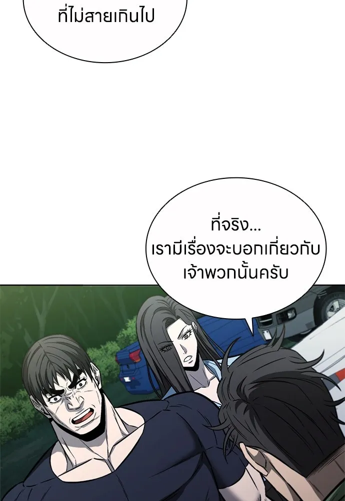อัยการสายโหด ตอนที่ 29 รูปที่ 49