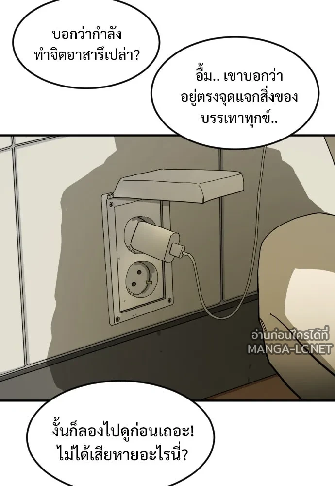 Manga-lc-com อ่านมังงะ อ่านการ์ตูน ออนไลน์ ฟรี วันดีคืนดี โซลก็ ตอนที่ 1 2 3 4 5 6 7 8 9 10 11 12 13 14 ฟรี ไม่มีโฆษณา Manga-lc - อ่าน มังงะ อ่าน การ์ตูน ออนไลน์ อ่านมังงะ ฟรี