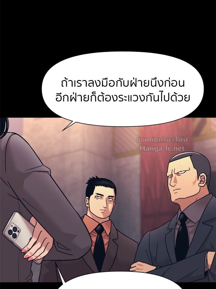 Doujin-Lc- อ่าน โดจิน มังฮวา เกาหลี ญี่ปุ่น จีน แปลไทย โคตรแกร่ง ตอนที่ 1 2 3 4 5 6 7 8 9 10 11 12 13 14 ฟรี ไม่มีโฆษณา อ่าน โดจิน Manhwa เกาหลี ญี่ปุ่น จีน เรามีครบ คัดมาให้เน้นๆ โดจิน 18+ รับประกันความฟินโดย Doujin Lc