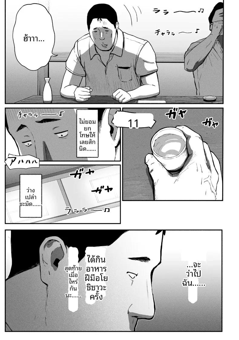 Doujin-Lc- อ่าน โดจิน มังฮวา เกาหลี ญี่ปุ่น จีน แปลไทย ซิงเกิลมัมรับงานป๋า (Special G) ตอนที่ 1 2 3 4 5 6 7 8 9 10 11 12 13 14 ฟรี ไม่มีโฆษณา อ่าน โดจิน Manhwa เกาหลี ญี่ปุ่น จีน เรามีครบ คัดมาให้เน้นๆ โดจิน 18+ รับประกันความฟินโดย  Doujin Lc