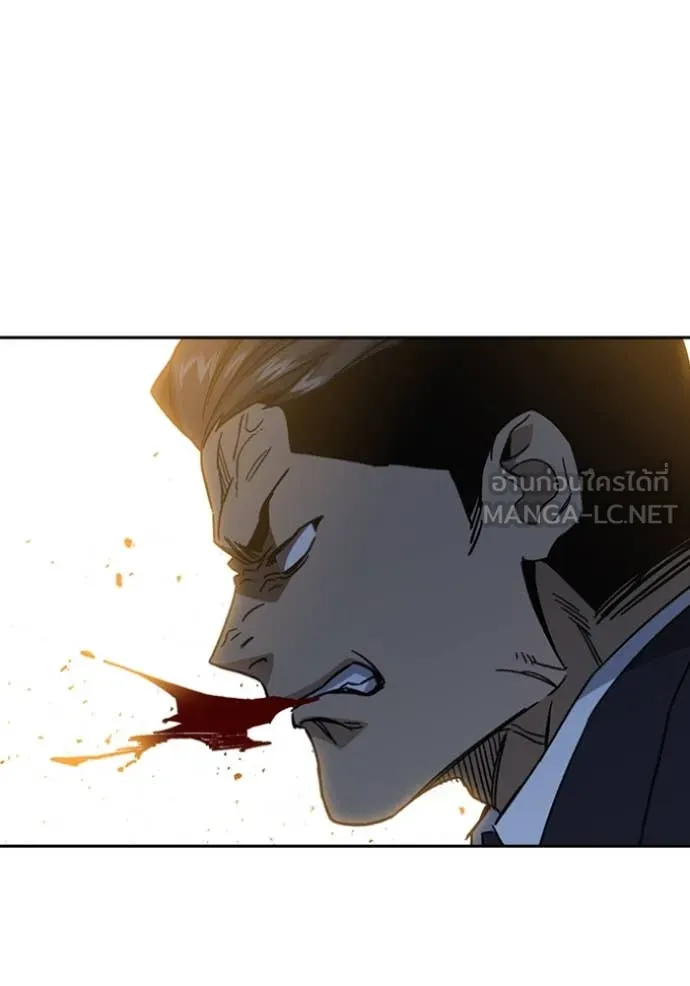 Study Group ตอนที่ 295 รูปที่ 46