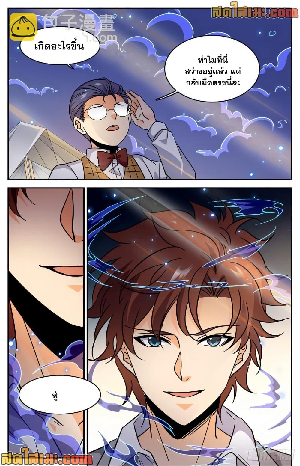 Manga-lc-com อ่านมังงะ อ่านการ์ตูน ออนไลน์ ฟรี Versatile Mage จอมเวทย์เต็มพิกัด ตอนที่ 1 2 3 4 5 6 7 8 9 10 11 12 13 14 ฟรี ไม่มีโฆษณา Manga-lc - อ่าน มังงะ อ่าน การ์ตูน ออนไลน์ อ่านมังงะ ฟรี