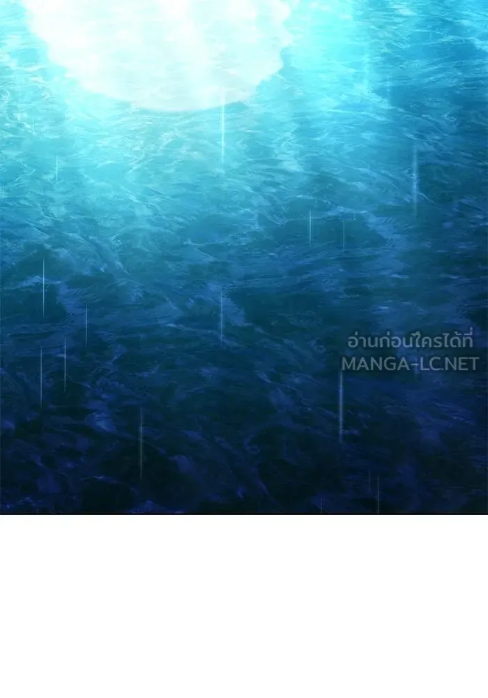 เหตุผลที่ฉันนอกใจ ตอนที่ 73 รูปที่ 42