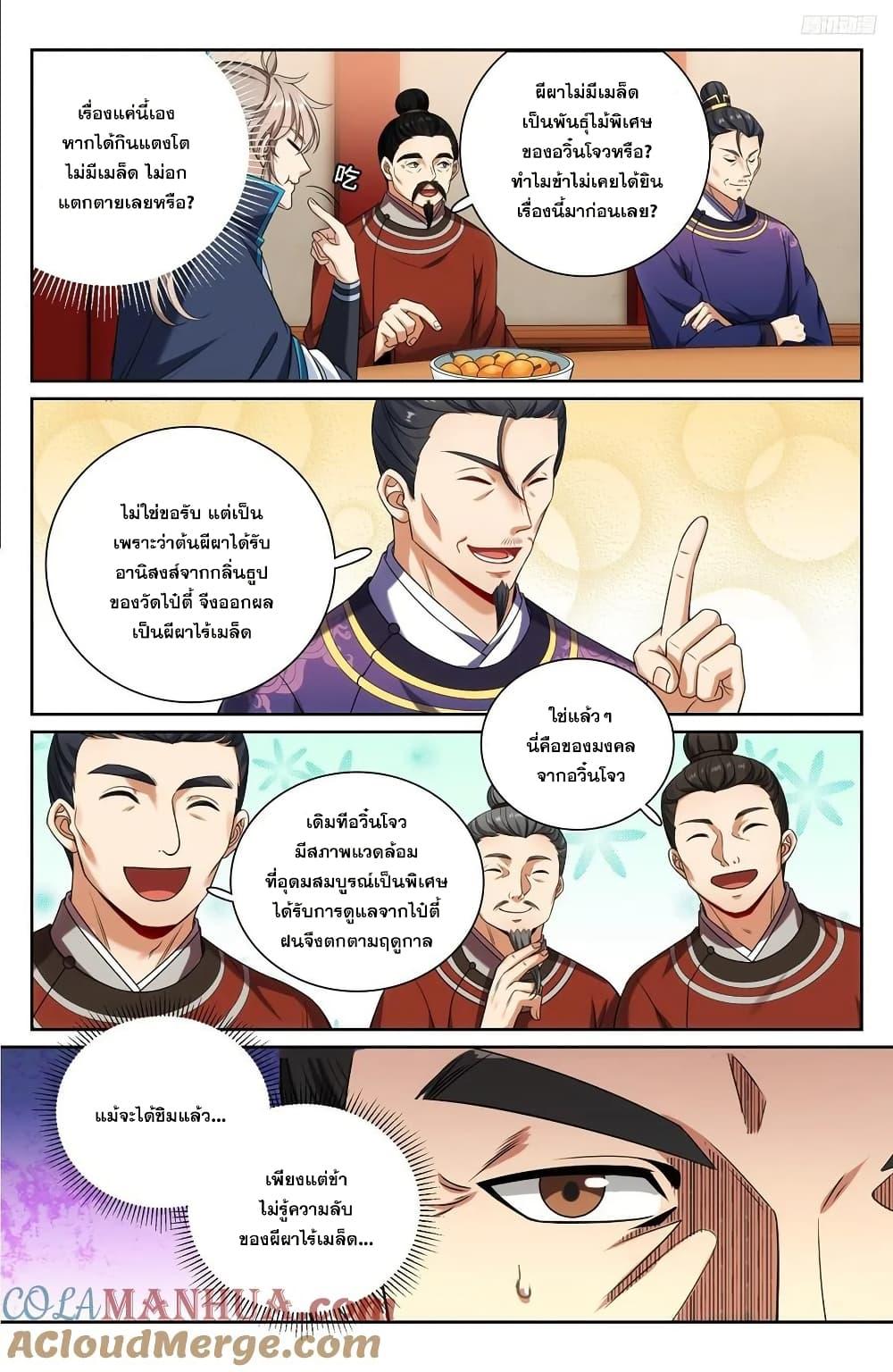 Manga-lc-com อ่านมังงะ อ่านการ์ตูน ออนไลน์ ฟรี Nightwatcher ตอนที่ 1 2 3 4 5 6 7 8 9 10 11 12 13 14 ฟรี ไม่มีโฆษณา Manga-lc - อ่าน มังงะ อ่าน การ์ตูน ออนไลน์ อ่านมังงะ ฟรี