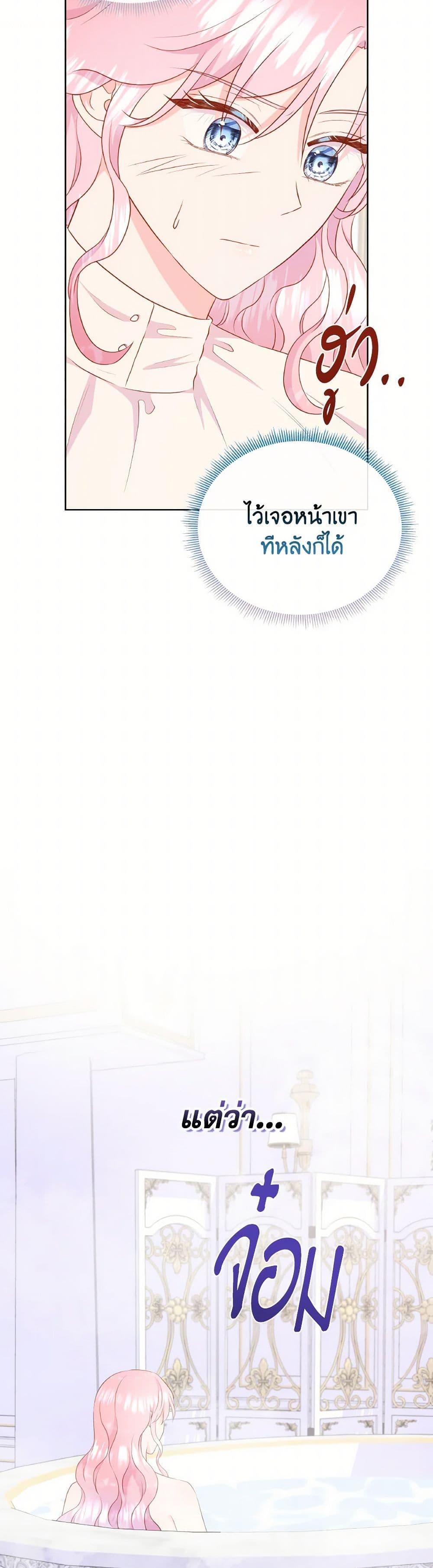 Manga-lc-com อ่านมังงะ อ่านการ์ตูน ออนไลน์ ฟรี Don’t Trust the Female Lead ตอนที่ 1 2 3 4 5 6 7 8 9 10 11 12 13 14 ฟรี ไม่มีโฆษณา Manga-lc - อ่าน มังงะ อ่าน การ์ตูน ออนไลน์ อ่านมังงะ ฟรี