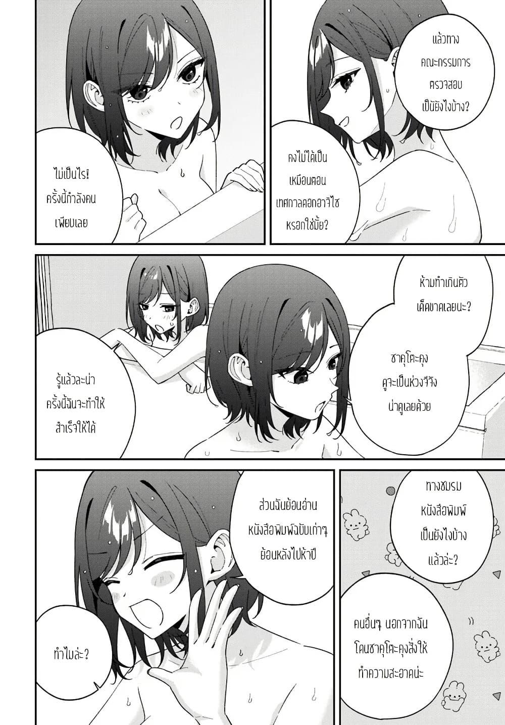 Manga-lc-com อ่านมังงะ อ่านการ์ตูน ออนไลน์ ฟรี Futago Matomete “Kanojo” ni Shinai ตอนที่ 1 2 3 4 5 6 7 8 9 10 11 12 13 14 ฟรี ไม่มีโฆษณา Manga-lc - อ่าน มังงะ อ่าน การ์ตูน ออนไลน์ อ่านมังงะ ฟรี