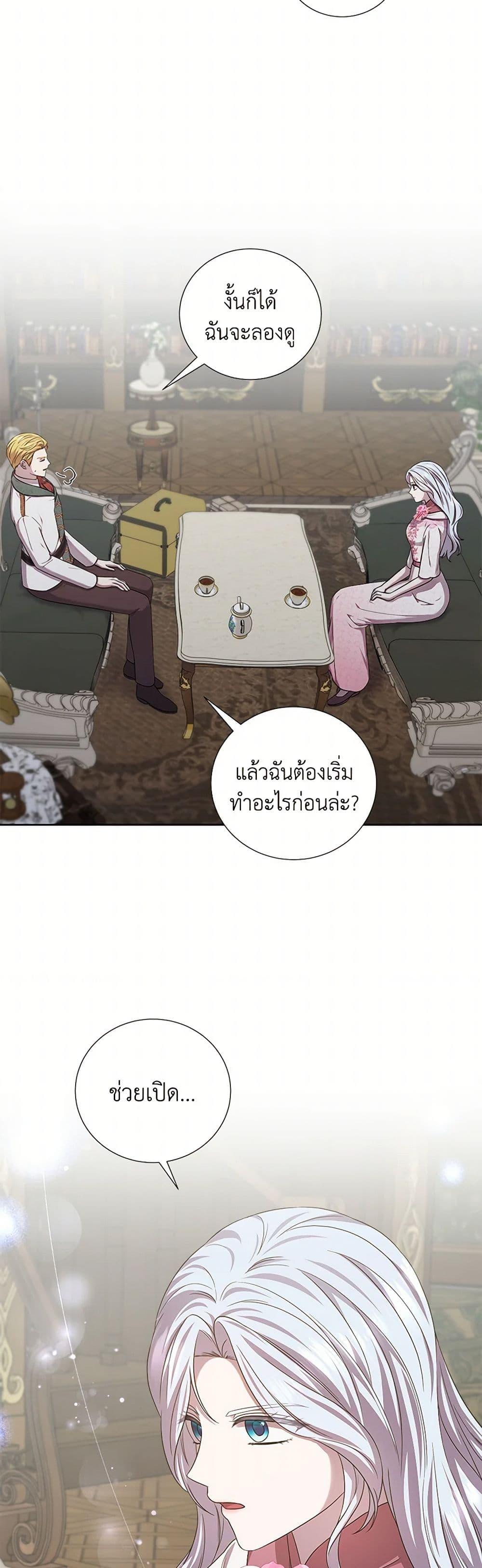Manga-lc-com อ่านมังงะ อ่านการ์ตูน ออนไลน์ ฟรี To My Beloved Foe ตอนที่ 1 2 3 4 5 6 7 8 9 10 11 12 13 14 ฟรี ไม่มีโฆษณา Manga-lc - อ่าน มังงะ อ่าน การ์ตูน ออนไลน์ อ่านมังงะ ฟรี