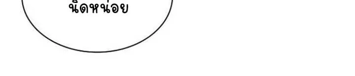 Part-Time Grim Reaper งานเสร_มของฉ_นค_อการเป_นม_จจ_ราช ตอนที่ ตอนที่ 25 รูปที่ 80