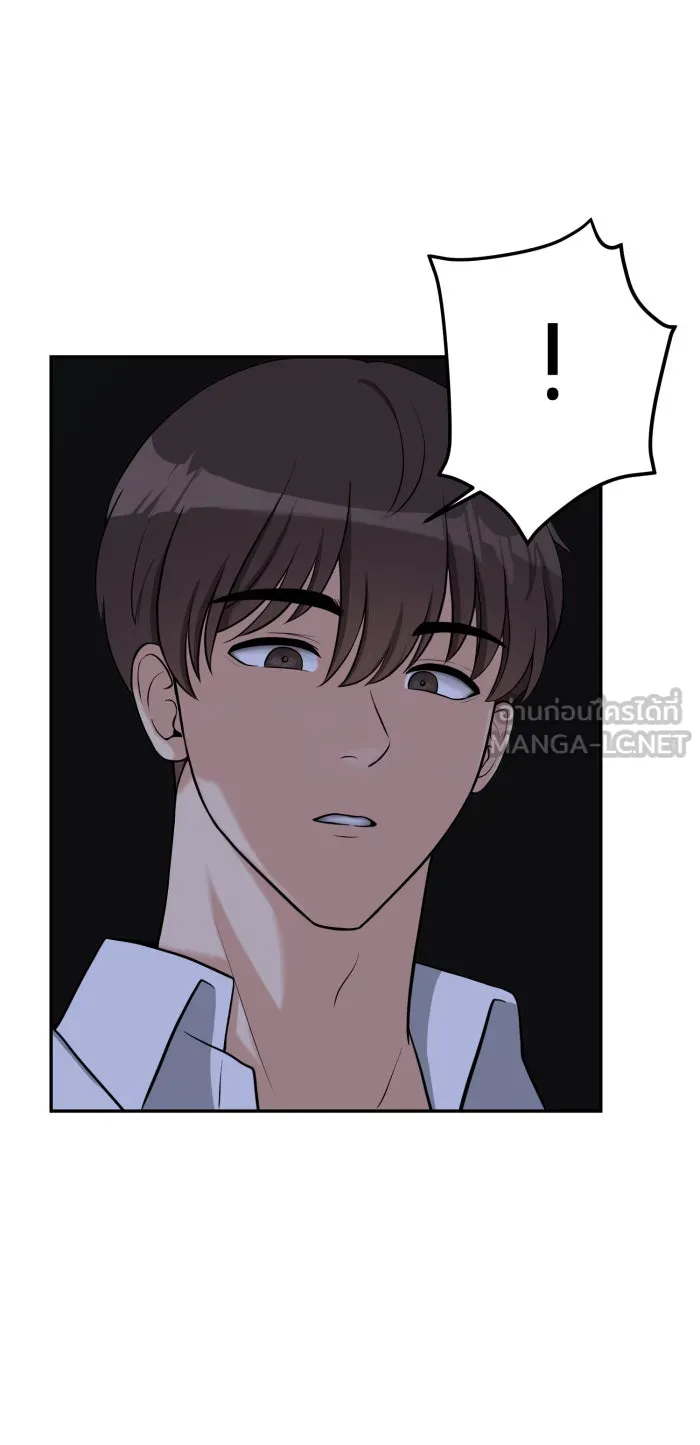 ตื่นมาอีกทีก็เป็นนายเอกไปซะแล้ว ตอนที่ 1 สุดยอดทนายแห่งความเที่ยงธรรม รูปที่ 42