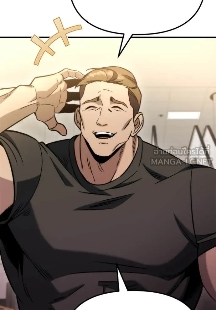 โกดังลับหลังโลกแตก ตอนที่ 47 รูปที่ 82