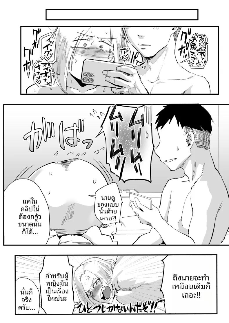 Doujin-Lc- อ่าน โดจิน มังฮวา เกาหลี ญี่ปุ่น จีน แปลไทย ตัวฉันนั้น (Orita) ตอนที่ 1 2 3 4 5 6 7 8 9 10 11 12 13 14 ฟรี ไม่มีโฆษณา อ่าน โดจิน Manhwa เกาหลี ญี่ปุ่น จีน เรามีครบ คัดมาให้เน้นๆ โดจิน 18+ รับประกันความฟินโดย  Doujin Lc