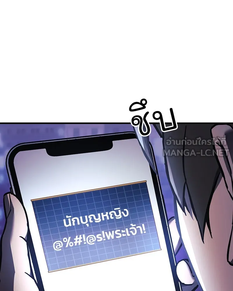 สัปดาห์นี้งดอัปตอนใหม่ ตอนที่ 7 รูปที่ 150