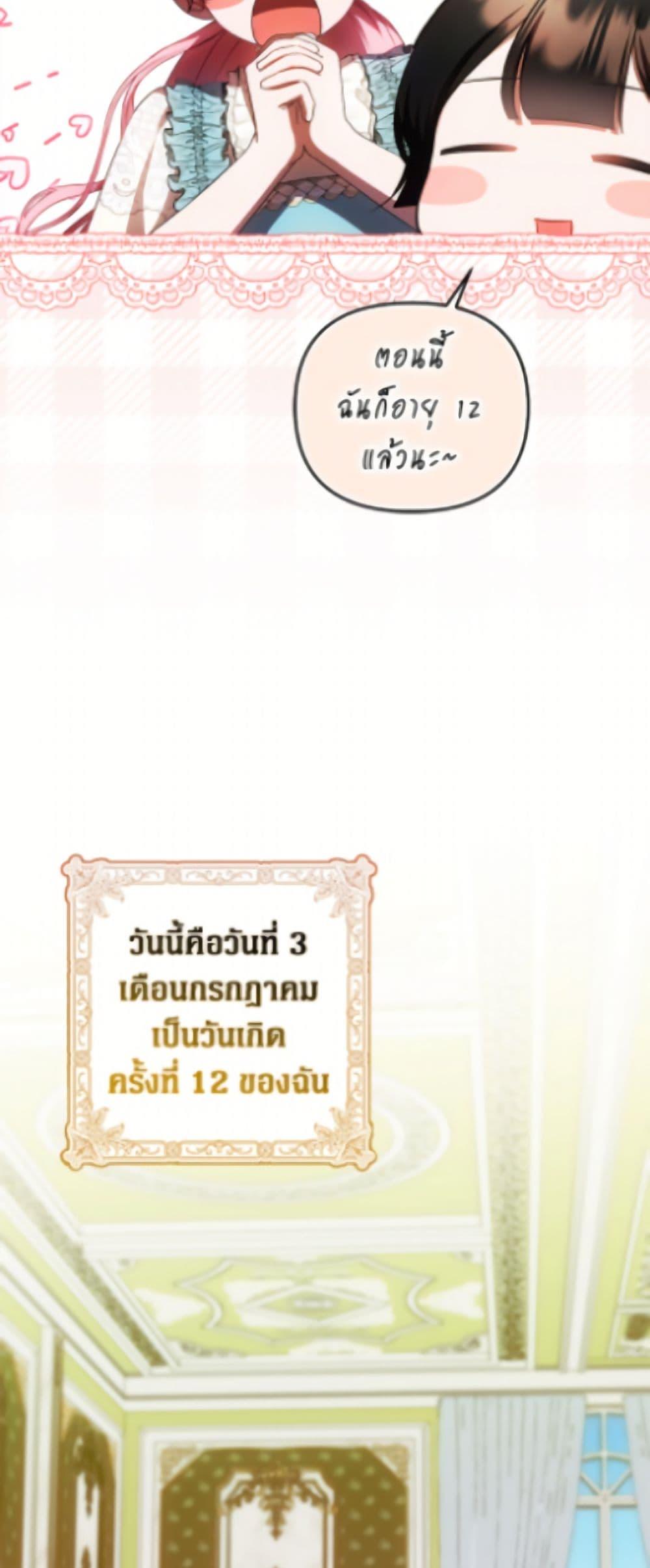 Manga-lc-com อ่านมังงะ อ่านการ์ตูน ออนไลน์ ฟรี It’s My First Time Being Loved ตอนที่ 1 2 3 4 5 6 7 8 9 10 11 12 13 14 ฟรี ไม่มีโฆษณา Manga-lc - อ่าน มังงะ อ่าน การ์ตูน ออนไลน์ อ่านมังงะ ฟรี