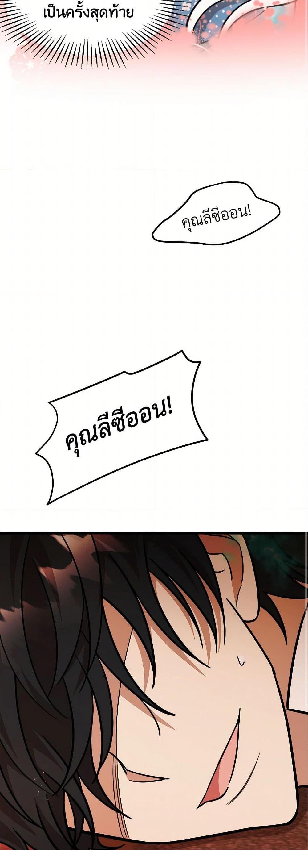 Manga-lc-com อ่านมังงะ อ่านการ์ตูน ออนไลน์ ฟรี Four Dangerous Brothers to My Rescue ตอนที่ 1 2 3 4 5 6 7 8 9 10 11 12 13 14 ฟรี ไม่มีโฆษณา Manga-lc - อ่าน มังงะ อ่าน การ์ตูน ออนไลน์ อ่านมังงะ ฟรี