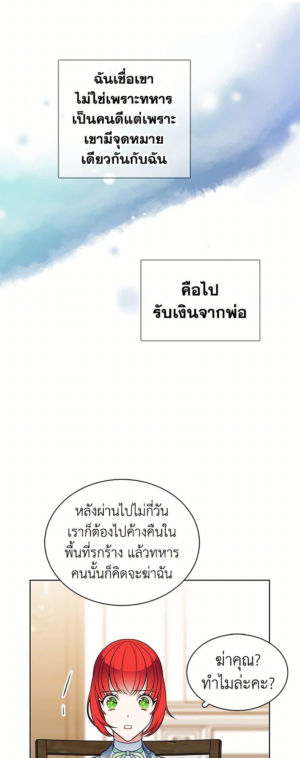 Manga-lc-com อ่านมังงะ อ่านการ์ตูน ออนไลน์ ฟรี The Detective Of Muiella ตอนที่ 1 2 3 4 5 6 7 8 9 10 11 12 13 14 ฟรี ไม่มีโฆษณา Manga-lc - อ่าน มังงะ อ่าน การ์ตูน ออนไลน์ อ่านมังงะ ฟรี