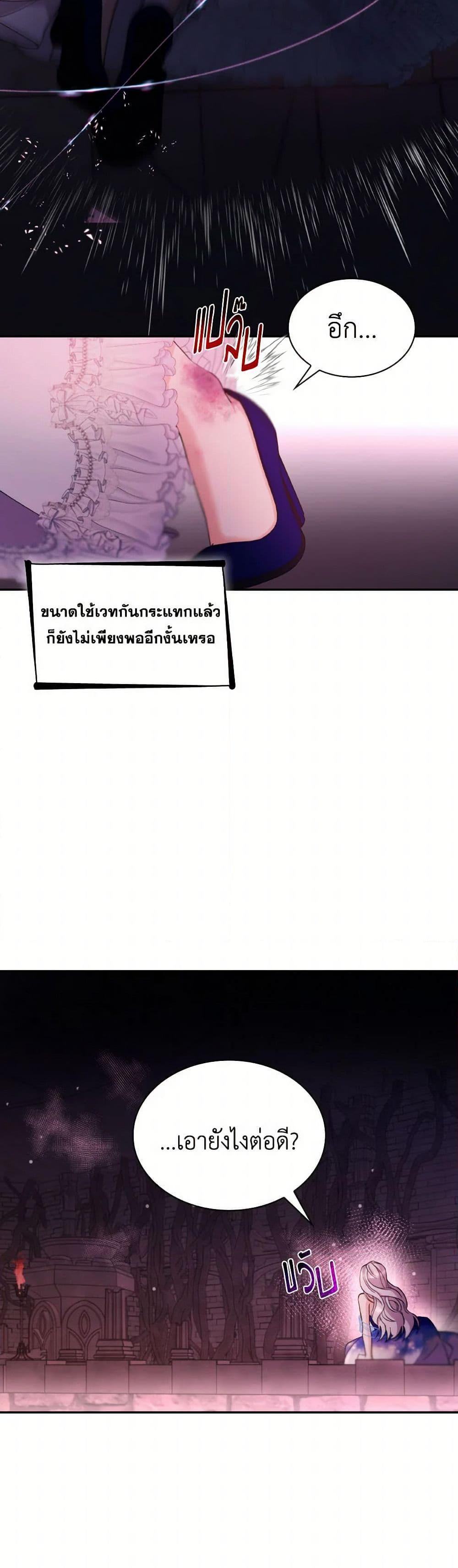 Manga-lc-com อ่านมังงะ อ่านการ์ตูน ออนไลน์ ฟรี Villains Behind the Curtains ตอนที่ 1 2 3 4 5 6 7 8 9 10 11 12 13 14 ฟรี ไม่มีโฆษณา Manga-lc - อ่าน มังงะ อ่าน การ์ตูน ออนไลน์ อ่านมังงะ ฟรี