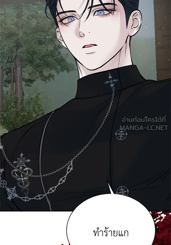 ไหนบอกว่าฉันใกล้ตาย ตอนที่ 23 รูปที่ 45