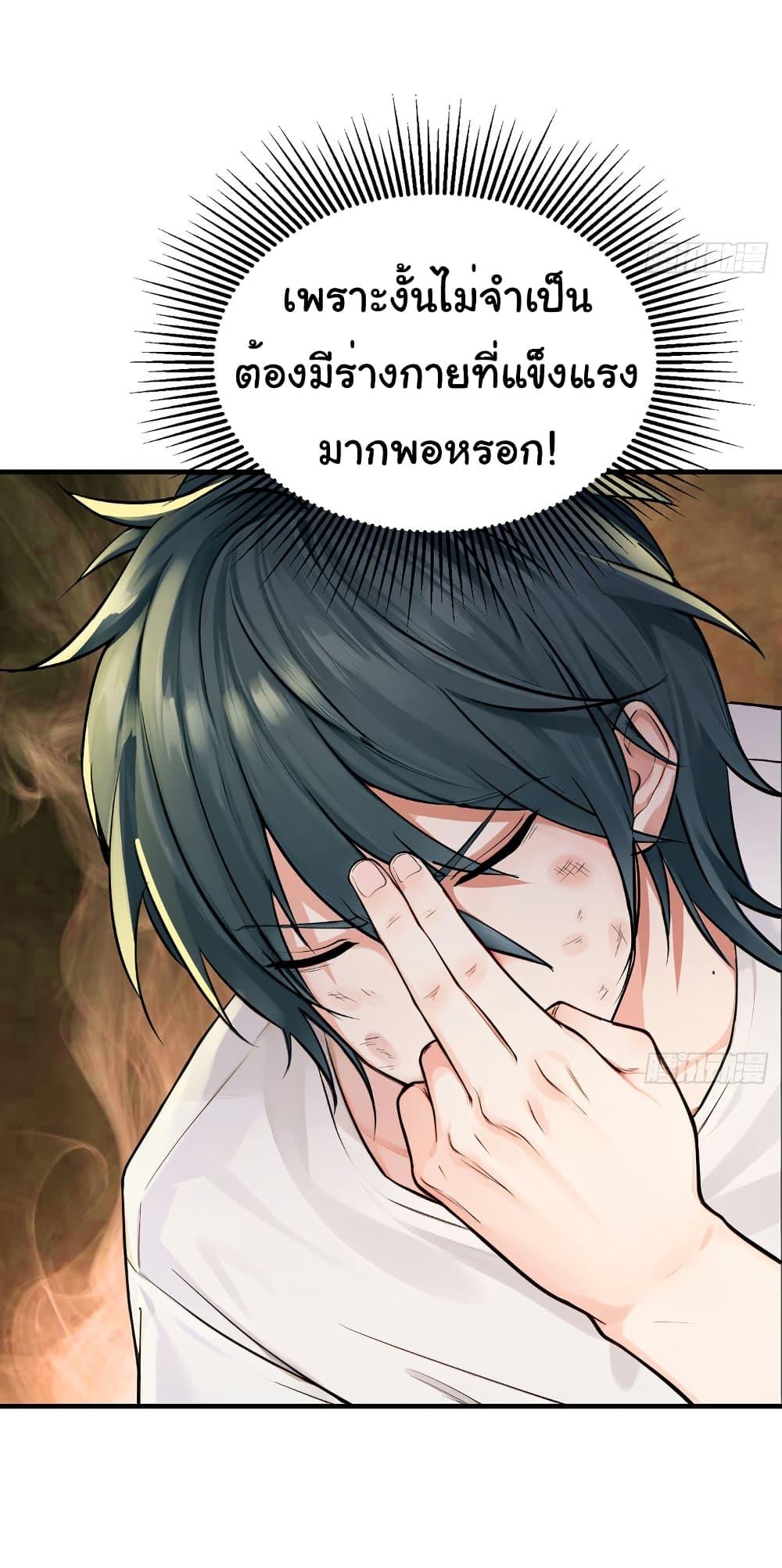 Manga-lc-com อ่านมังงะ อ่านการ์ตูน ออนไลน์ ฟรี Reincarnated as a Scumbag, I Brought My Wife and Daughter to Prove My Immortality ตอนที่ 1 2 3 4 5 6 7 8 9 10 11 12 13 14 ฟรี ไม่มีโฆษณา Manga-lc - อ่าน มังงะ อ่าน การ์ตูน ออนไลน์ อ่านมังงะ ฟรี