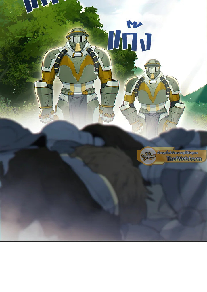 พลทหารโครงกระดูกผู้ม ตอนที่ 129 รูปที่ 86