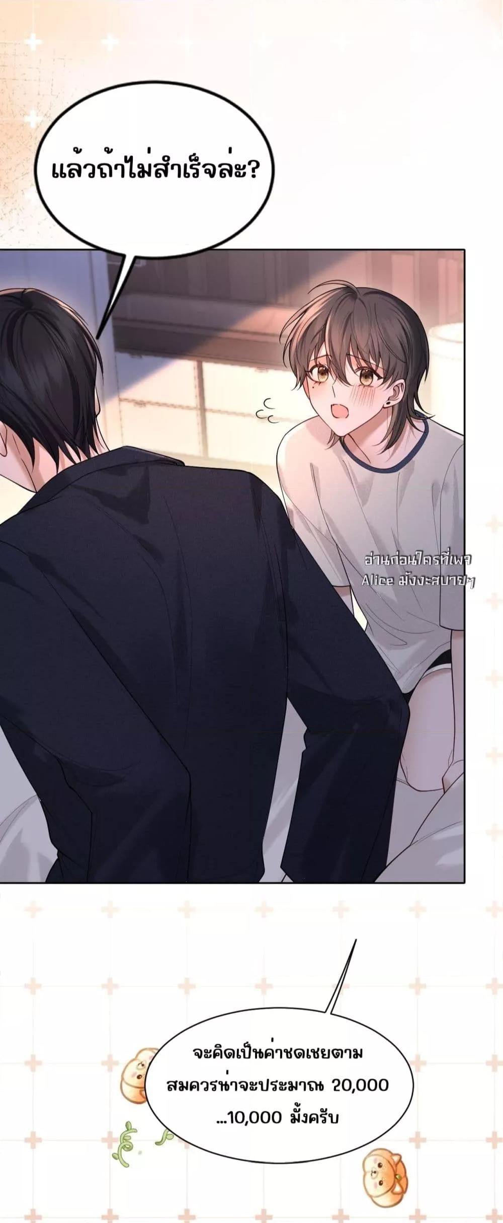 Manga-lc-com อ่านมังงะ อ่านการ์ตูน ออนไลน์ ฟรี Misalignedrela ตอนที่ 1 2 3 4 5 6 7 8 9 10 11 12 13 14 ฟรี ไม่มีโฆษณา Manga-lc - อ่าน มังงะ อ่าน การ์ตูน ออนไลน์ อ่านมังงะ ฟรี