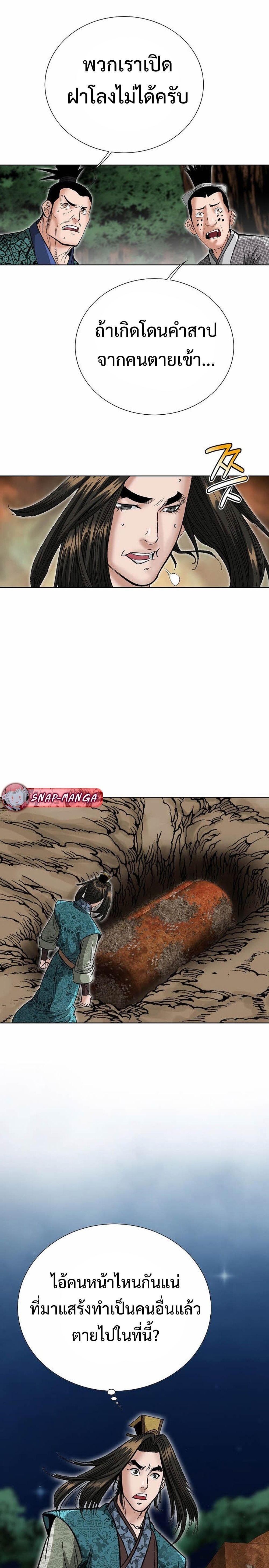 Manga-lc-com อ่านมังงะ อ่านการ์ตูน ออนไลน์ ฟรี Biography of a Novice Warrior ตอนที่ 1 2 3 4 5 6 7 8 9 10 11 12 13 14 ฟรี ไม่มีโฆษณา Manga-lc - อ่าน มังงะ อ่าน การ์ตูน ออนไลน์ อ่านมังงะ ฟรี