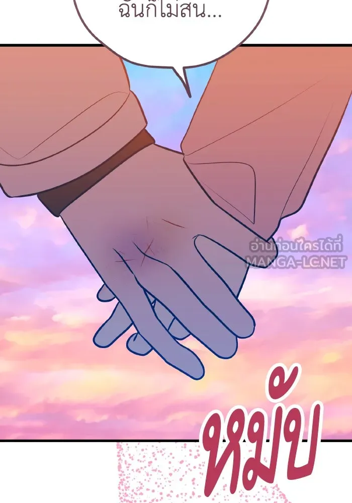 รักนี้ไม่มีรีไซเคิล ตอนที่ 64 รูปที่ 174