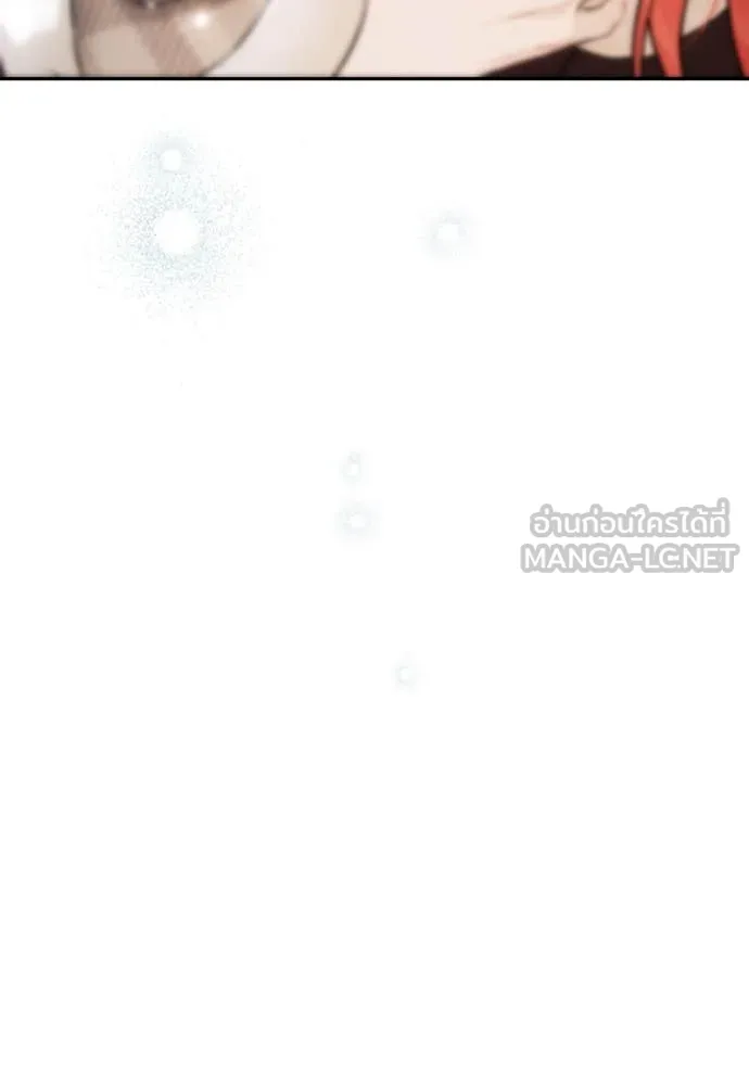 ห้องนอนลับ ตอนที่ 160 รูปที่ 145