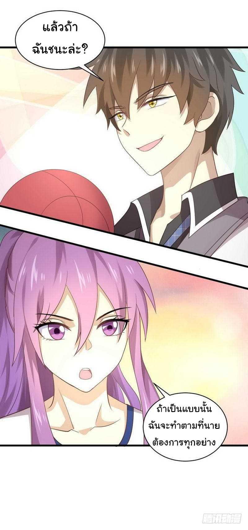 Manga-lc-com อ่านมังงะ อ่านการ์ตูน ออนไลน์ ฟรี Immortal Swordsman in the Reverse World ตอนที่ 1 2 3 4 5 6 7 8 9 10 11 12 13 14 ฟรี ไม่มีโฆษณา Manga-lc - อ่าน มังงะ อ่าน การ์ตูน ออนไลน์ อ่านมังงะ ฟรี