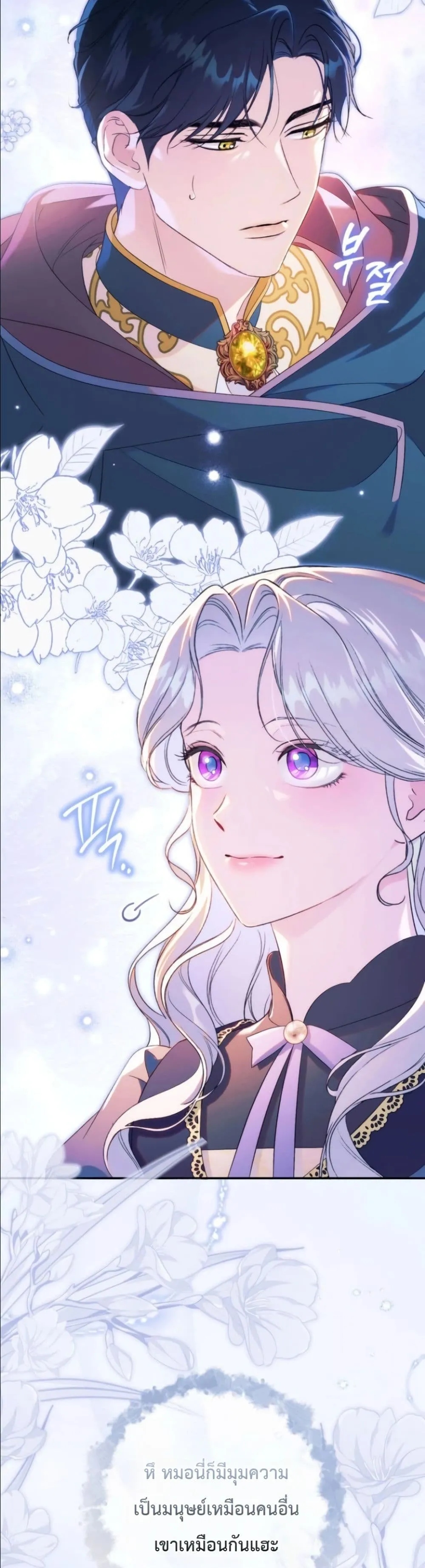 Manga-lc-com อ่านมังงะ อ่านการ์ตูน ออนไลน์ ฟรี Dating the Emperor in Secret, but I Don’t Know About It ตอนที่ 1 2 3 4 5 6 7 8 9 10 11 12 13 14 ฟรี ไม่มีโฆษณา Manga-lc - อ่าน มังงะ อ่าน การ์ตูน ออนไลน์ อ่านมังงะ ฟรี