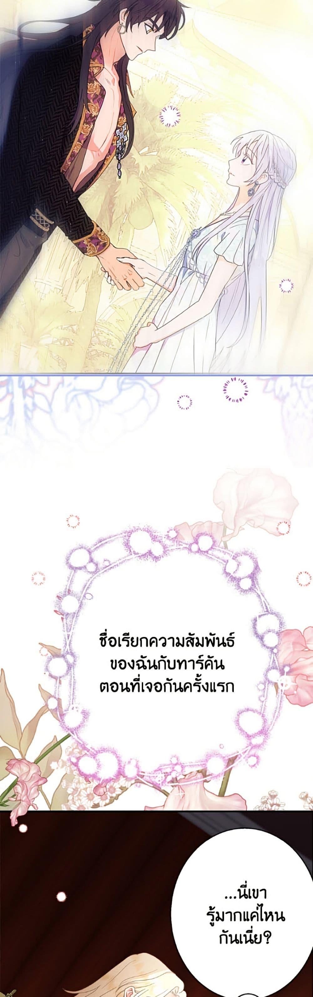 Manga-lc-com อ่านมังงะ อ่านการ์ตูน ออนไลน์ ฟรี Forget My Husband, I’ll Go Make Money ตอนที่ 1 2 3 4 5 6 7 8 9 10 11 12 13 14 ฟรี ไม่มีโฆษณา Manga-lc - อ่าน มังงะ อ่าน การ์ตูน ออนไลน์ อ่านมังงะ ฟรี