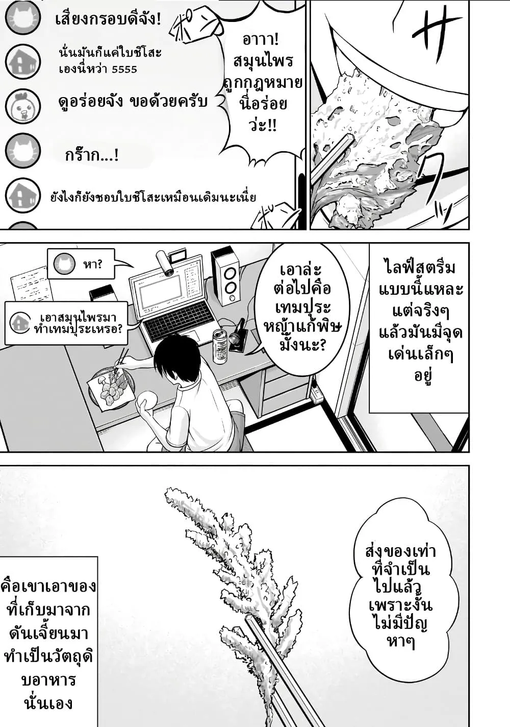 Manga-lc-com อ่านมังงะ อ่านการ์ตูน ออนไลน์ ฟรี TS Elf-san no Sakenomi Haishin ~Takusan nomukaratte dowafu j ตอนที่ 1 2 3 4 5 6 7 8 9 10 11 12 13 14 ฟรี ไม่มีโฆษณา Manga-lc - อ่าน มังงะ อ่าน การ์ตูน ออนไลน์ อ่านมังงะ ฟรี