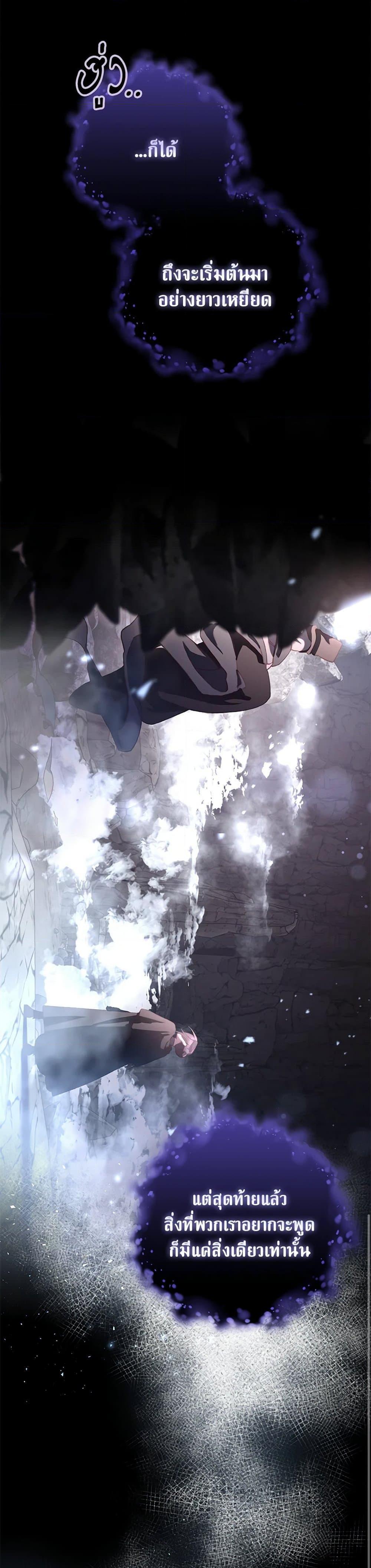 Manga-lc-com อ่านมังงะ อ่านการ์ตูน ออนไลน์ ฟรี Second Life of a Trash Princess ตอนที่ 1 2 3 4 5 6 7 8 9 10 11 12 13 14 ฟรี ไม่มีโฆษณา Manga-lc - อ่าน มังงะ อ่าน การ์ตูน ออนไลน์ อ่านมังงะ ฟรี