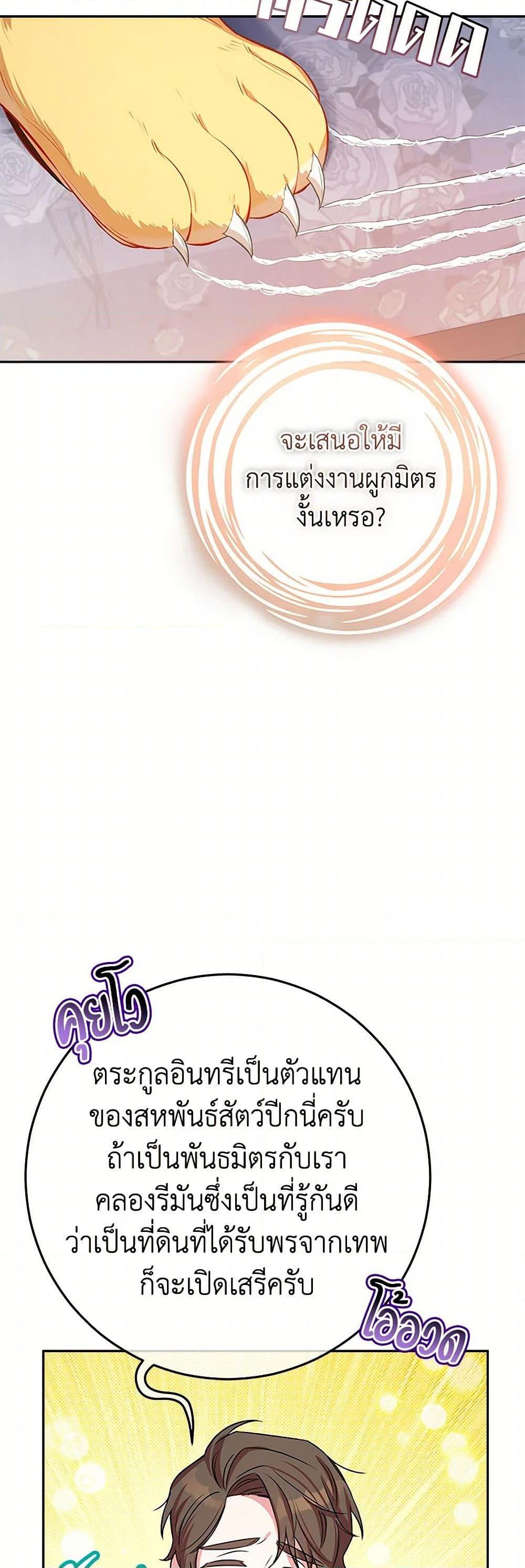 Manga-lc-com อ่านมังงะ อ่านการ์ตูน ออนไลน์ ฟรี Lady Blue Bird of the White Lion Family ตอนที่ 1 2 3 4 5 6 7 8 9 10 11 12 13 14 ฟรี ไม่มีโฆษณา Manga-lc - อ่าน มังงะ อ่าน การ์ตูน ออนไลน์ อ่านมังงะ ฟรี