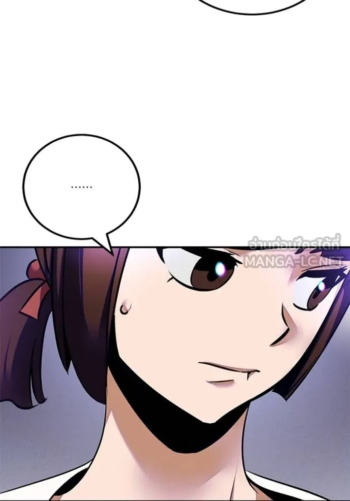 Return to Player ตอนที่ 189 รูปที่ 78