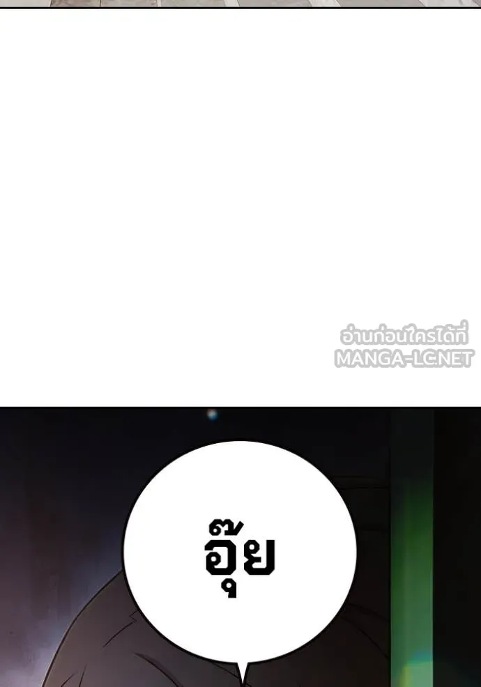 เยาวชนคนคุก ตอนที่ 59 รูปที่ 58