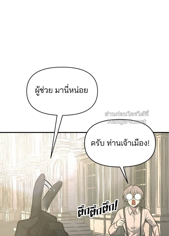 Doujin-Lc- อ่าน โดจิน มังฮวา เกาหลี ญี่ปุ่น จีน แปลไทย ผู้พิชิตเกมป้องกันฐาน ตอนที่ 1 2 3 4 5 6 7 8 9 10 11 12 13 14 ฟรี ไม่มีโฆษณา อ่าน โดจิน Manhwa เกาหลี ญี่ปุ่น จีน เรามีครบ คัดมาให้เน้นๆ โดจิน 18+ รับประกันความฟินโดย Doujin Lc