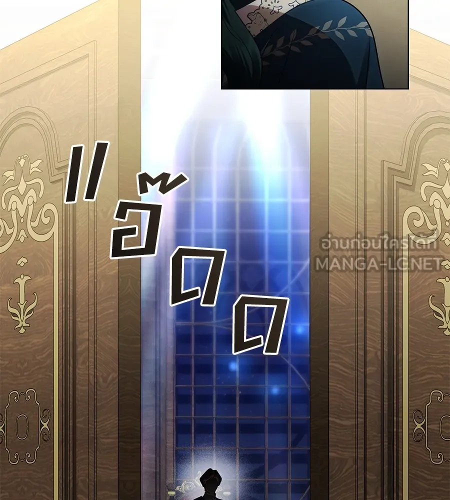 เล่ห์รักชนชั้นสูง ตอนที่ 24 รูปที่ 21