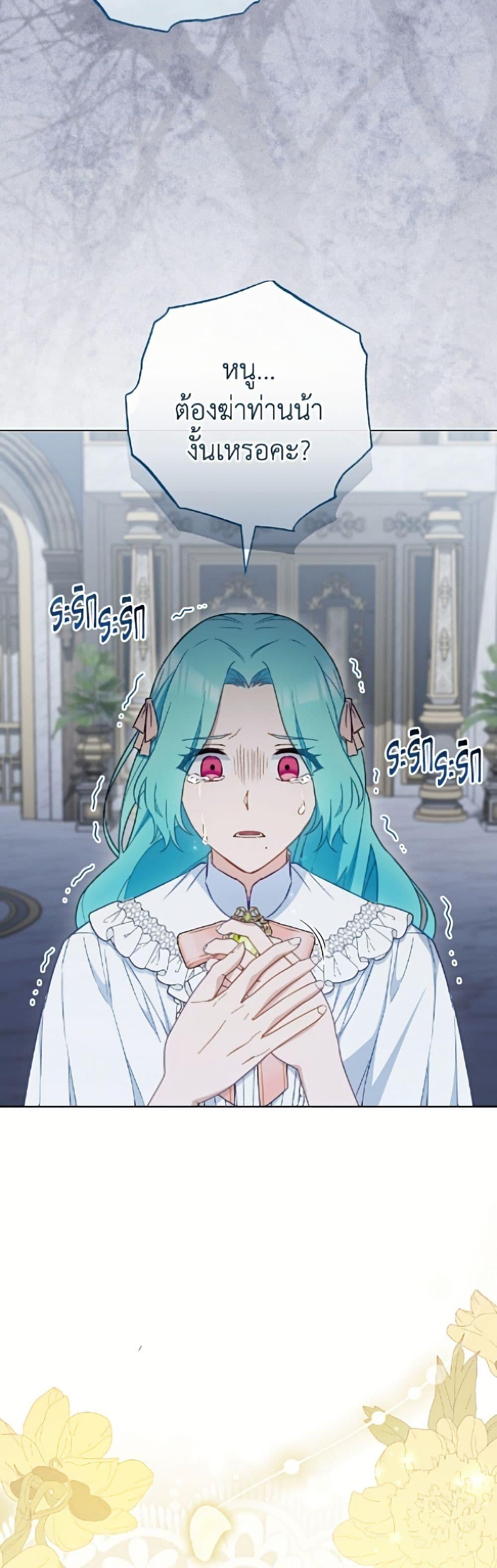 Manga-lc-com อ่านมังงะ อ่านการ์ตูน ออนไลน์ ฟรี The Young Lady Is a Royal Chef ตอนที่ 1 2 3 4 5 6 7 8 9 10 11 12 13 14 ฟรี ไม่มีโฆษณา Manga-lc - อ่าน มังงะ อ่าน การ์ตูน ออนไลน์ อ่านมังงะ ฟรี