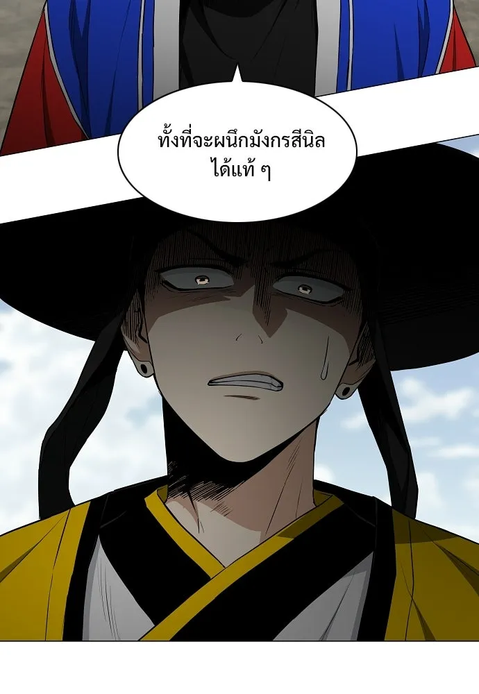 JAKDU ตอนที่ 79 รูปที่ 91