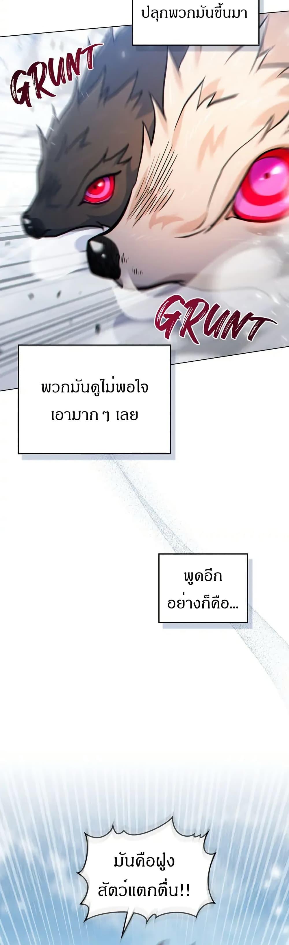 Manga-lc-com อ่านมังงะ อ่านการ์ตูน ออนไลน์ ฟรี I Can See Your Stats! ตอนที่ 1 2 3 4 5 6 7 8 9 10 11 12 13 14 ฟรี ไม่มีโฆษณา Manga-lc - อ่าน มังงะ อ่าน การ์ตูน ออนไลน์ อ่านมังงะ ฟรี