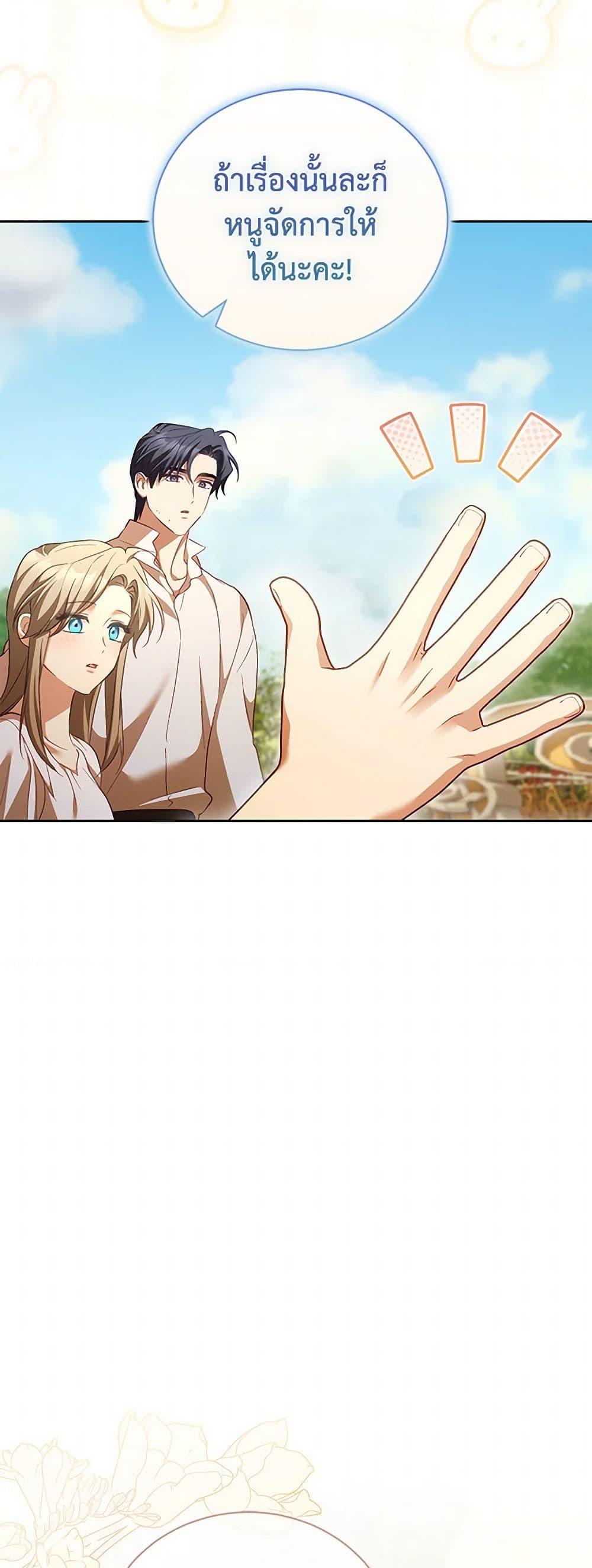 Manga-lc-com อ่านมังงะ อ่านการ์ตูน ออนไลน์ ฟรี Childcare Diary With The Villain ตอนที่ 1 2 3 4 5 6 7 8 9 10 11 12 13 14 ฟรี ไม่มีโฆษณา Manga-lc - อ่าน มังงะ อ่าน การ์ตูน ออนไลน์ อ่านมังงะ ฟรี