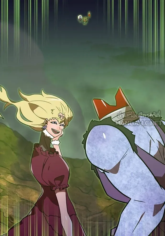 เพลเยอร์เลือดเทวะ ตอนที่ 61 รูปที่ 215